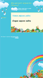 Mobile Screenshot of 150soljunior.edusite.ru