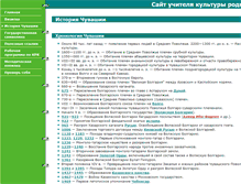 Tablet Screenshot of krk57.21203s21.edusite.ru