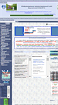 Mobile Screenshot of belo-sch6.edusite.ru