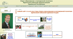 Desktop Screenshot of 21415s17.edusite.ru