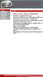 Mobile Screenshot of maksimova.21411s21.edusite.ru