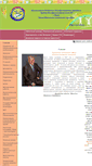Mobile Screenshot of 86sch2-nyagan.edusite.ru