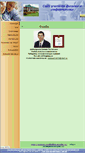 Mobile Screenshot of calavat.16206s038.edusite.ru