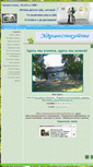 Mobile Screenshot of maslozero.edusite.ru