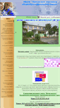 Mobile Screenshot of lipschool-bal.edusite.ru