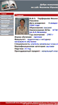 Mobile Screenshot of pfu.21420s23.edusite.ru