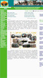Mobile Screenshot of 59209s021.edusite.ru