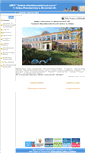 Mobile Screenshot of 40420s017.edusite.ru