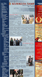 Mobile Screenshot of memory.cdo-revda.edusite.ru