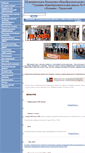 Mobile Screenshot of kum-sch30.edusite.ru