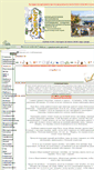 Mobile Screenshot of fsosn4.edusite.ru