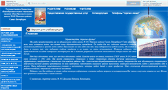 Desktop Screenshot of 342spb.edusite.ru