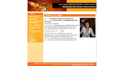 Desktop Screenshot of ninell.8forward.edusite.ru