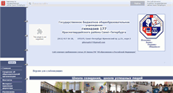 Desktop Screenshot of 177spb.edusite.ru