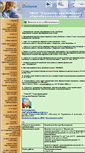 Mobile Screenshot of 30karaul.edusite.ru