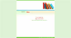 Desktop Screenshot of 21413s06.edusite.ru