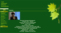 Desktop Screenshot of hope.21202s01.edusite.ru