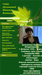 Mobile Screenshot of hope.21202s01.edusite.ru