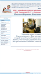 Mobile Screenshot of matlab.lang-gimn6.edusite.ru