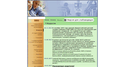 Desktop Screenshot of 86schhmr-lugovskoy.edusite.ru