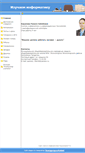 Mobile Screenshot of info.8forward.edusite.ru