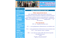 Desktop Screenshot of 21422s05.edusite.ru