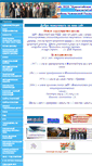 Mobile Screenshot of 21422s05.edusite.ru
