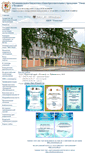 Mobile Screenshot of 59313s003.edusite.ru