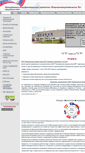Mobile Screenshot of kovschooln2.edusite.ru