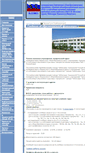 Mobile Screenshot of 21202s19.edusite.ru