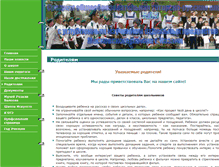 Tablet Screenshot of 65kzn.edusite.ru