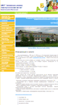 Mobile Screenshot of 59428s009.edusite.ru