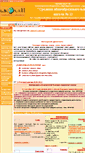 Mobile Screenshot of 30wbask-s11.edusite.ru