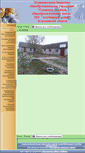 Mobile Screenshot of 30sadovoe-s.edusite.ru