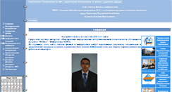 Desktop Screenshot of belyakov.21203s17.edusite.ru