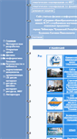 Mobile Screenshot of belyakov.21203s17.edusite.ru