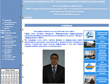 Tablet Screenshot of belyakov.21203s17.edusite.ru