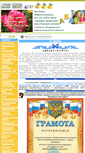 Mobile Screenshot of 40424s003.edusite.ru