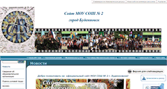 Desktop Screenshot of 26209s002.edusite.ru