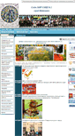 Mobile Screenshot of 26209s002.edusite.ru