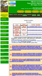 Mobile Screenshot of alapaevskuo.edusite.ru