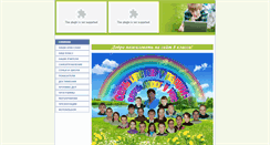 Desktop Screenshot of 8klass.21420s23.edusite.ru