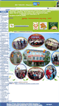 Mobile Screenshot of 74446s010.edusite.ru