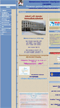 Mobile Screenshot of 150sol-rzhav.edusite.ru