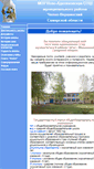 Mobile Screenshot of novadel.edusite.ru