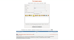 Desktop Screenshot of gb.edusite.ru