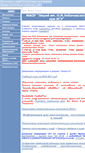 Mobile Screenshot of lyceum-kazan.edusite.ru