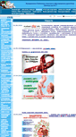 Mobile Screenshot of mdou17balakhna.edusite.ru