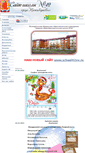 Mobile Screenshot of 86sch42-nv.edusite.ru