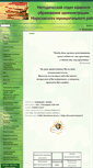 Mobile Screenshot of metodmarx.obrmarx.edusite.ru